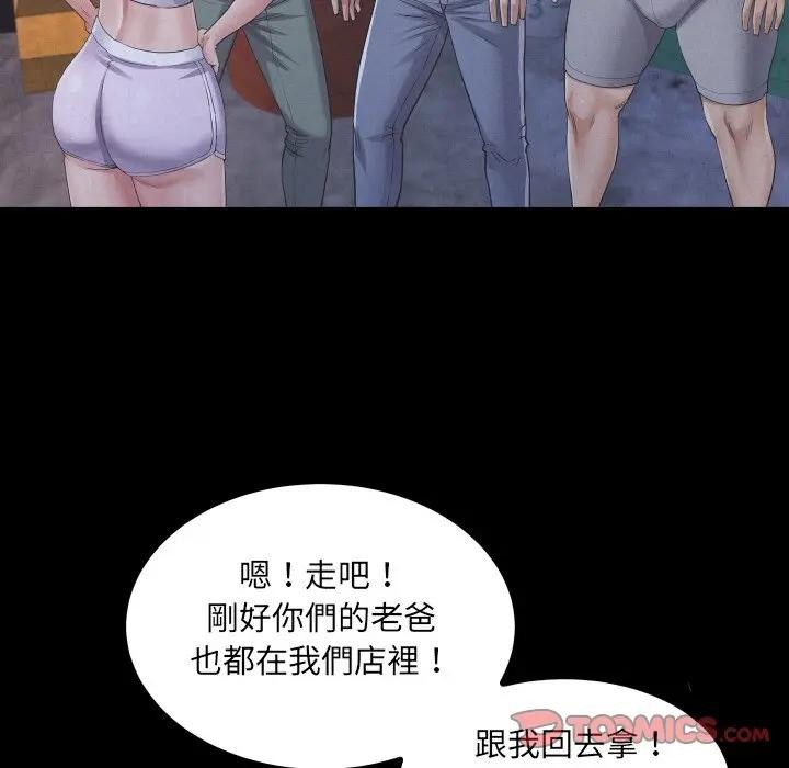 房間裏的心跳第25話