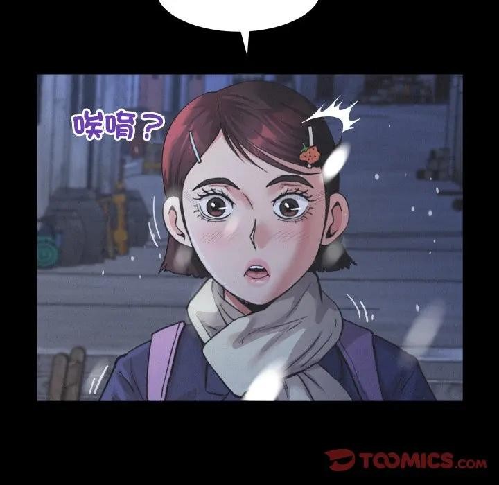 房间裏的心跳第25話