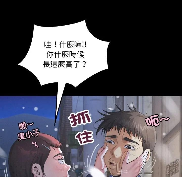 房間裏的心跳第25話