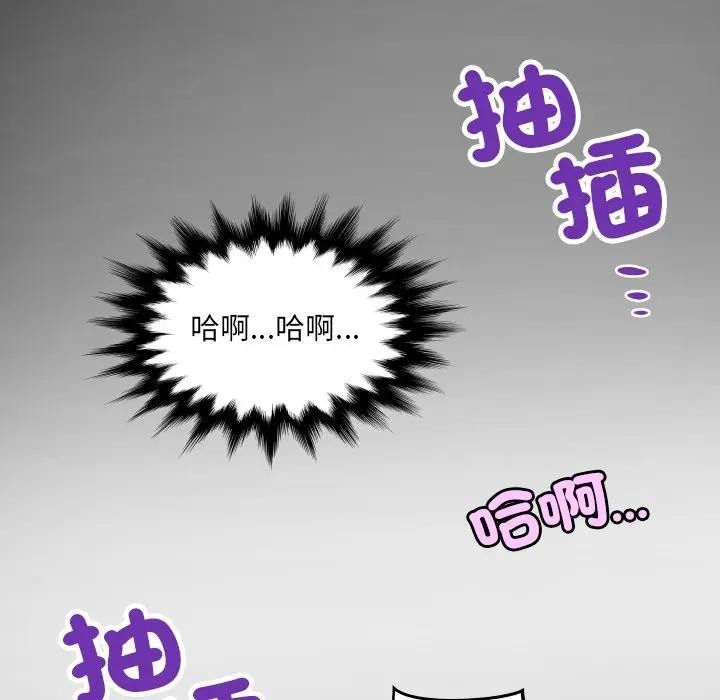 房间裏的心跳第25話