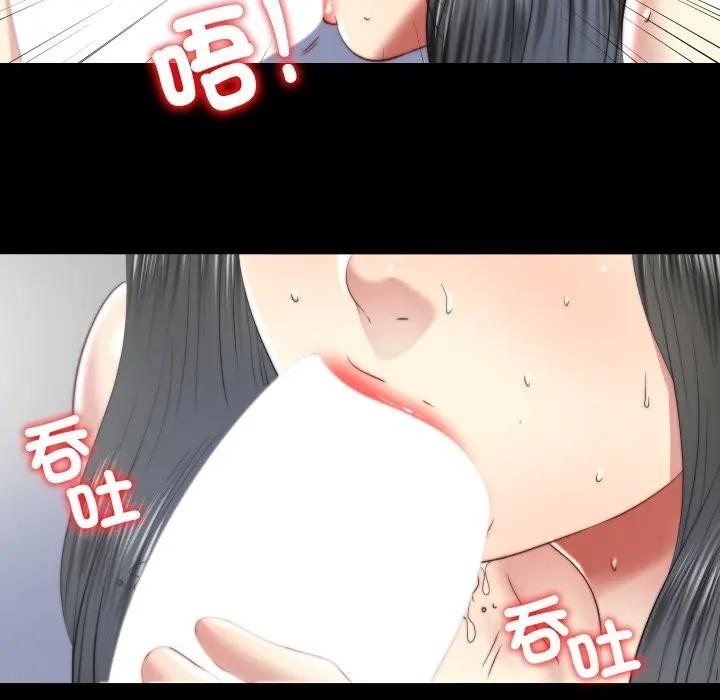 隐秘的同居第27話