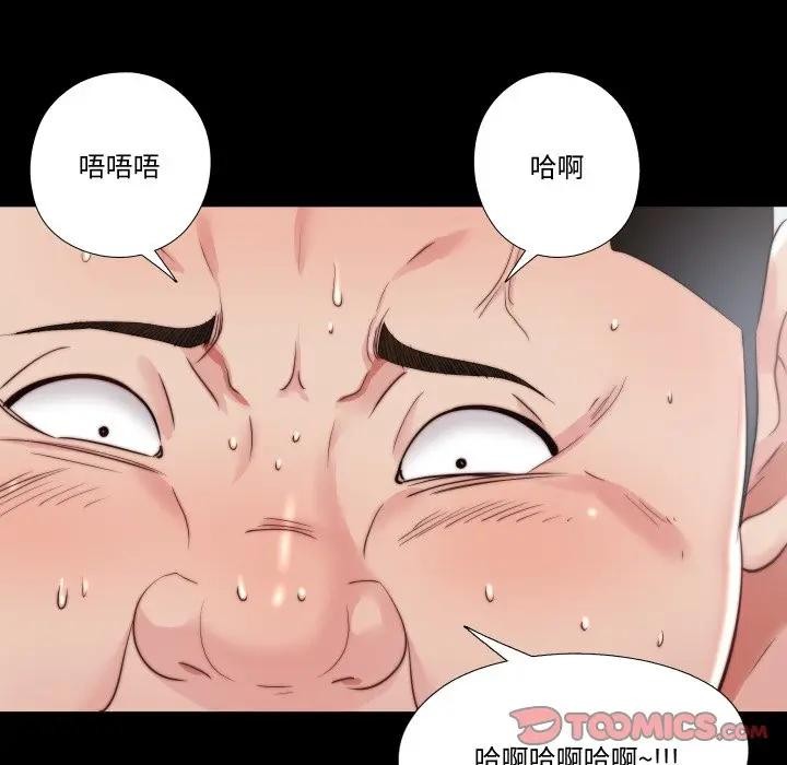 隱秘的同居第27話