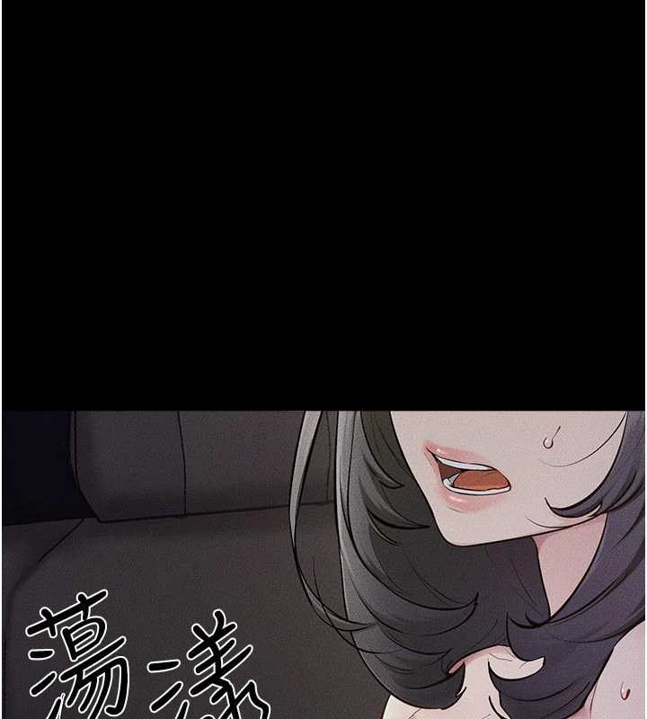 继母与继姐第112話-幸好妳是我的姐姐