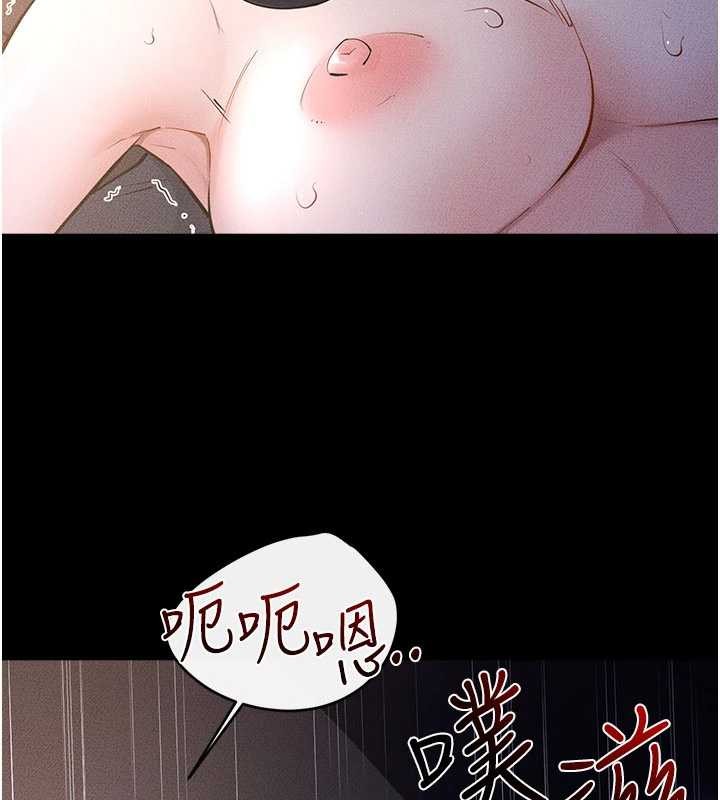 繼母與繼姐第112話-幸好妳是我的姐姐