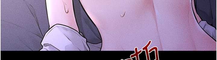 继母与继姐第112話-幸好妳是我的姐姐