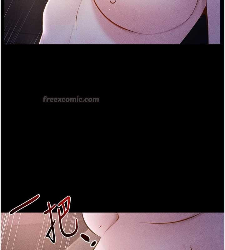 继母与继姐第112話-幸好妳是我的姐姐