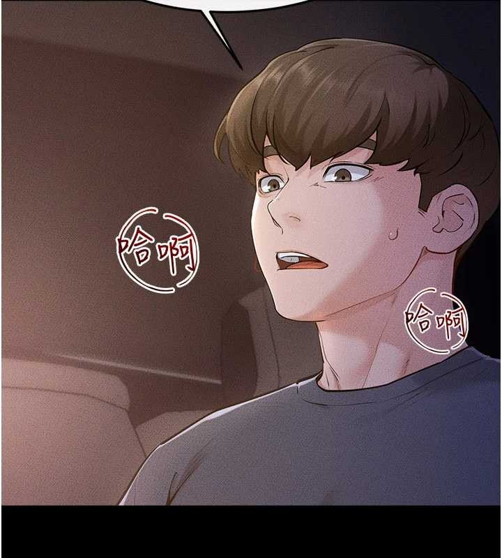 继母与继姐第112話-幸好妳是我的姐姐