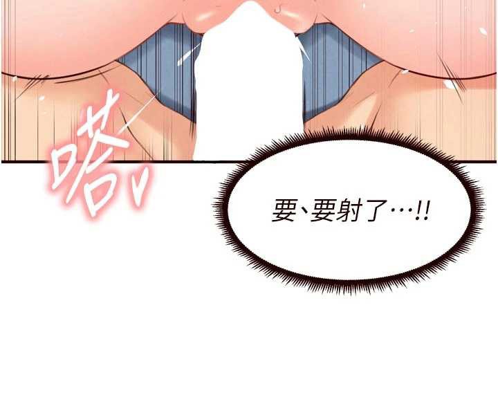 熟女自助餐第79話-這樣掐太有fu了&hearts;