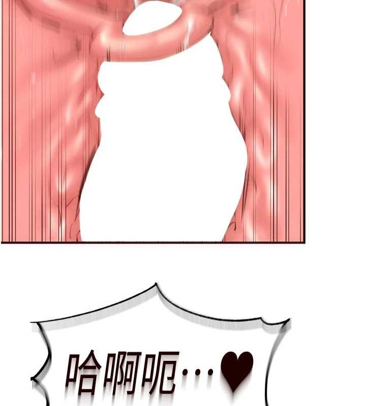 熟女自助餐第79話-這樣掐太有fu了&hearts;