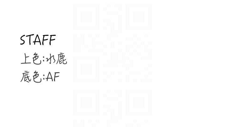 熟女自助餐第79話-這樣掐太有fu了&hearts;