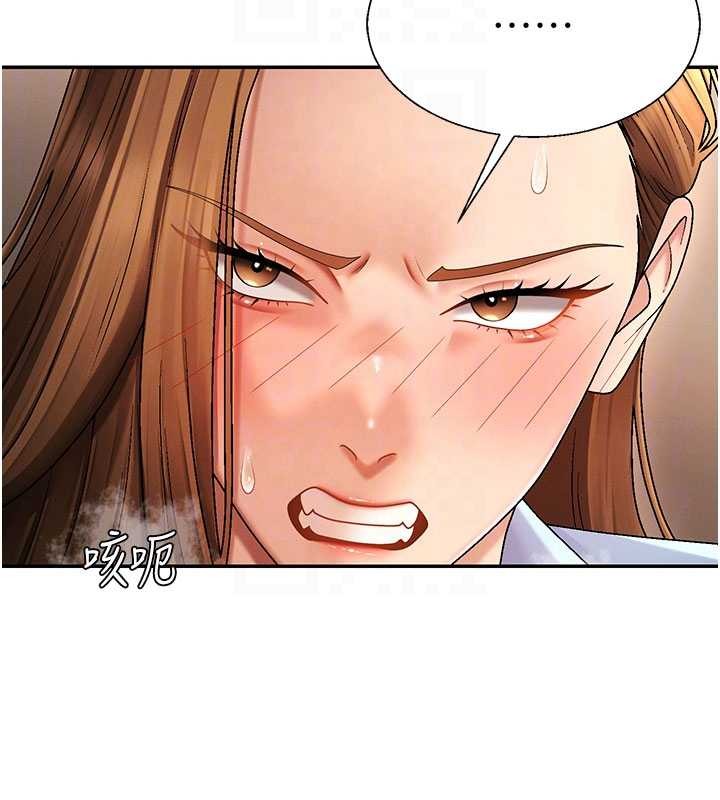 肉体审判第44話-小三目睹外遇現場