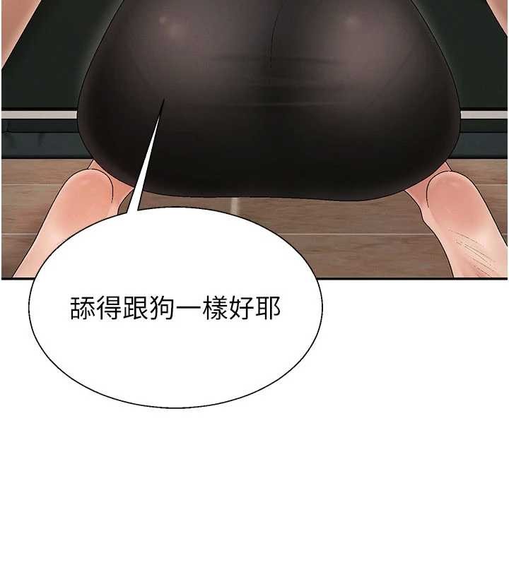 肉体审判第44話-小三目睹外遇現場