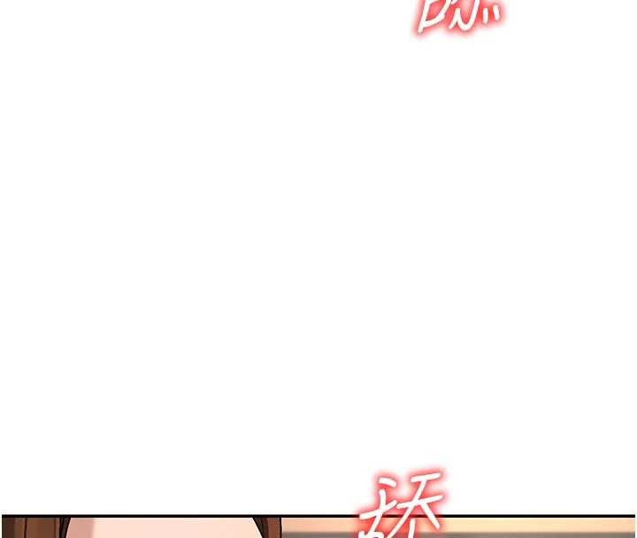 肉體審判第44話-小三目睹外遇現場