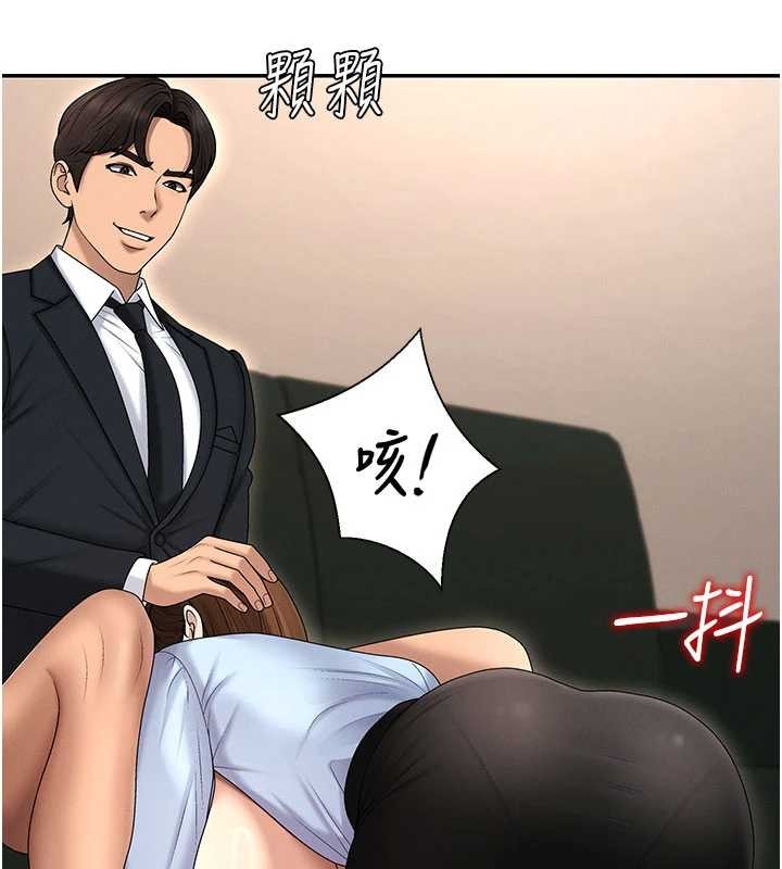 肉體審判第44話-小三目睹外遇現場