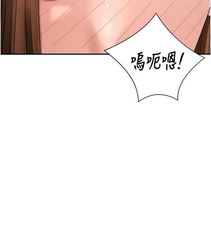 肉体审判第44話-小三目睹外遇現場