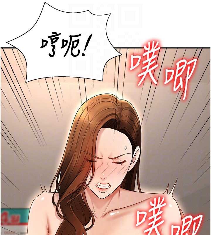 肉体审判第44話-小三目睹外遇現場