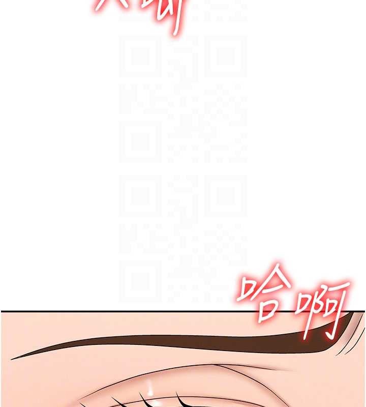 肉體審判第44話-小三目睹外遇現場