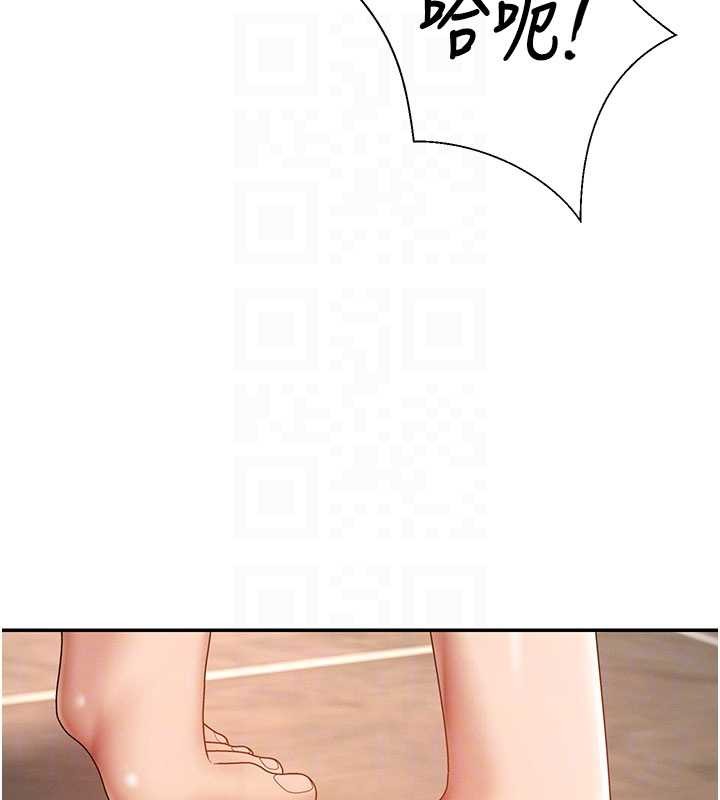 肉體審判第44話-小三目睹外遇現場