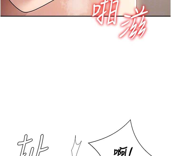 肉體審判第44話-小三目睹外遇現場