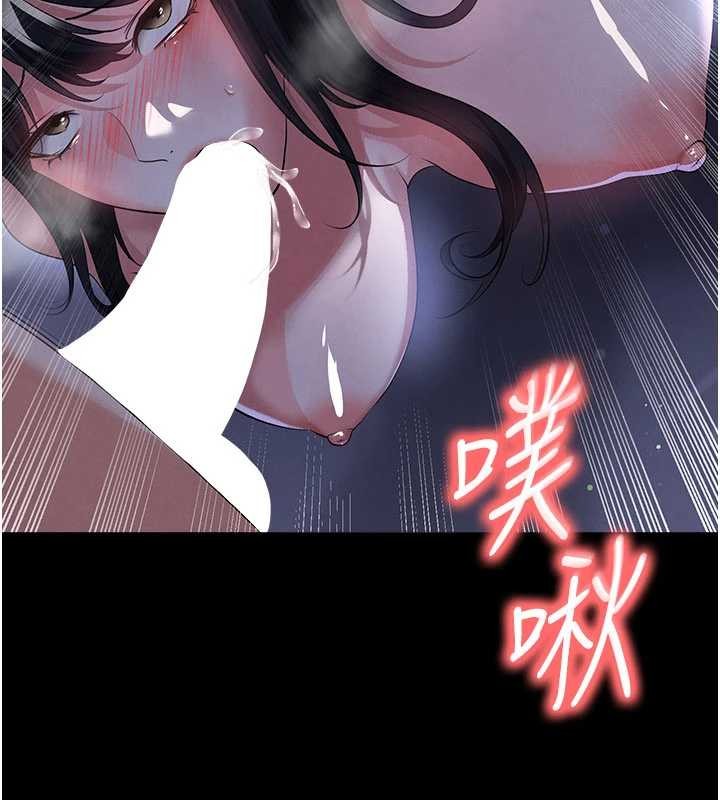 足球型男脫單指南第55話-墮落的網球女神