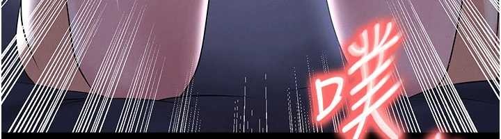 足球型男脫單指南第55話-墮落的網球女神