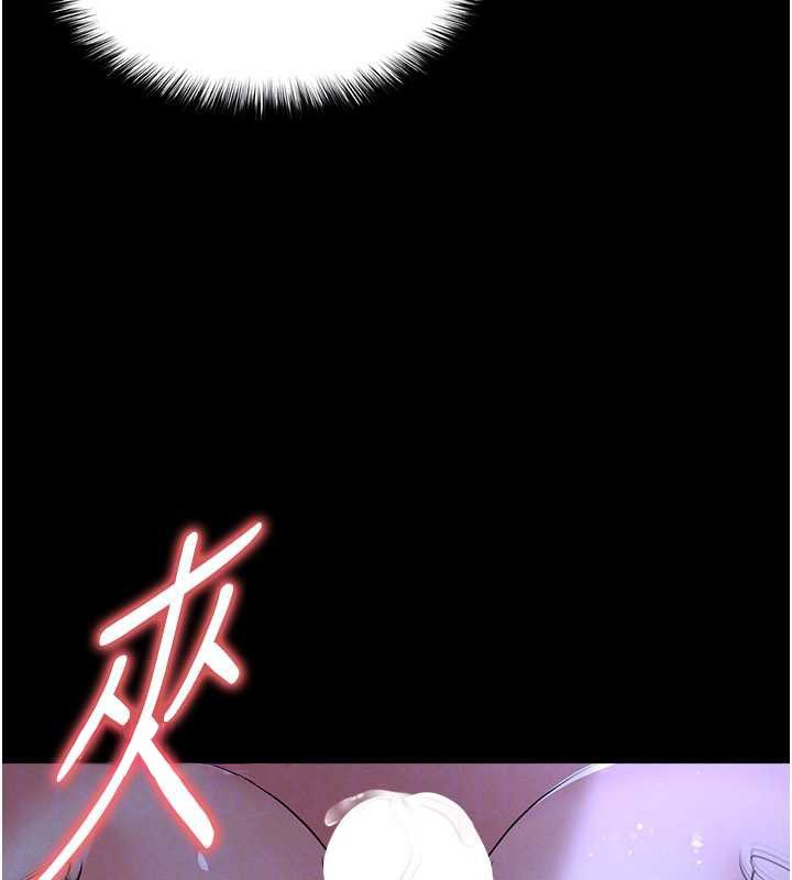 足球型男脫單指南第55話-墮落的網球女神