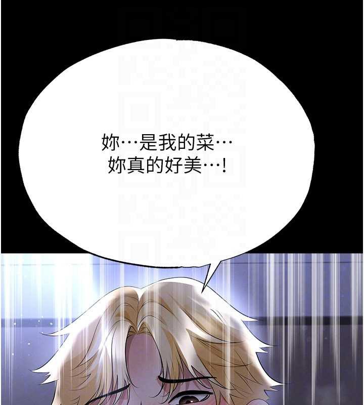 足球型男脫單指南第55話-墮落的網球女神