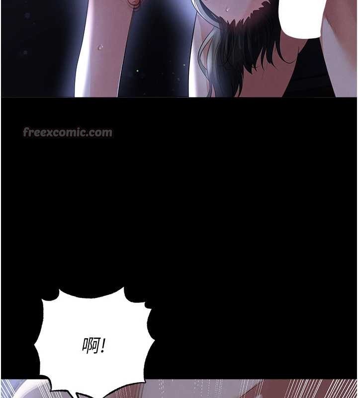 足球型男脫單指南第55話-墮落的網球女神