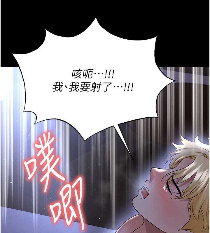 足球型男脫單指南第55話-墮落的網球女神