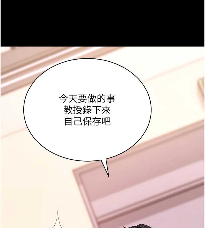 拜脱拜脱App第56話-被幹到母乳流滿地