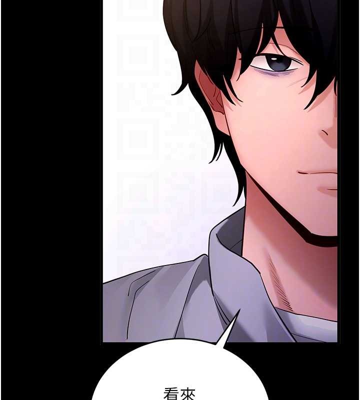 拜脱拜脱App第56話-被幹到母乳流滿地