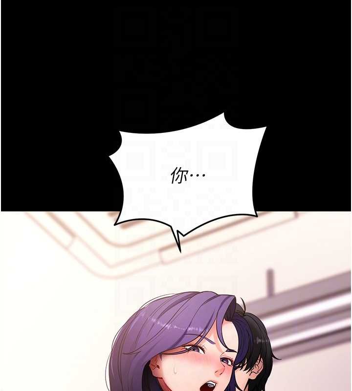 拜脱拜脱App第56話-被幹到母乳流滿地