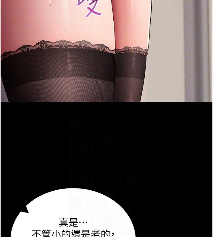 拜脱拜脱App第56話-被幹到母乳流滿地