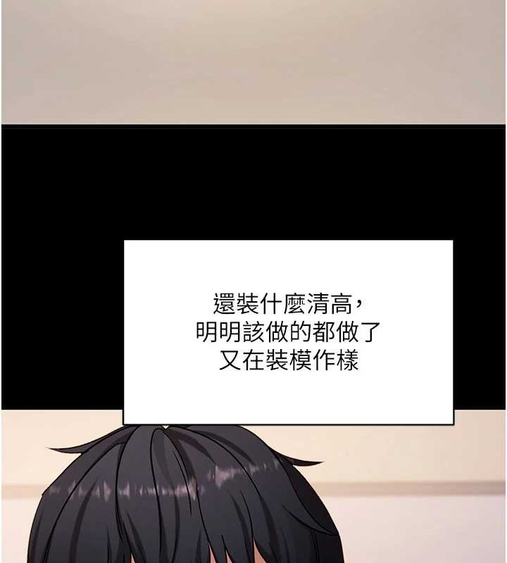 拜脫拜脫App第56話-被幹到母乳流滿地