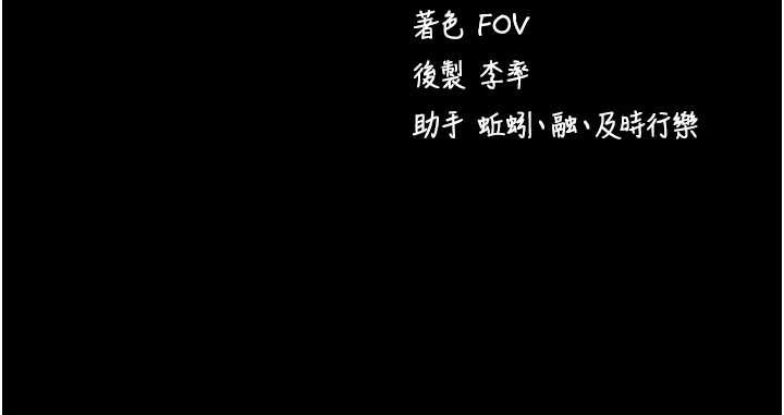 拜脫拜脫App第56話-被幹到母乳流滿地