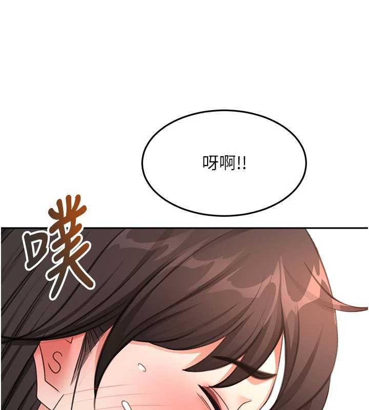 顶加套房的春天第60話-我是&hellip;第三者嗎?