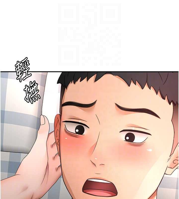 頂加套房的春天第60話-我是&hellip;第三者嗎?