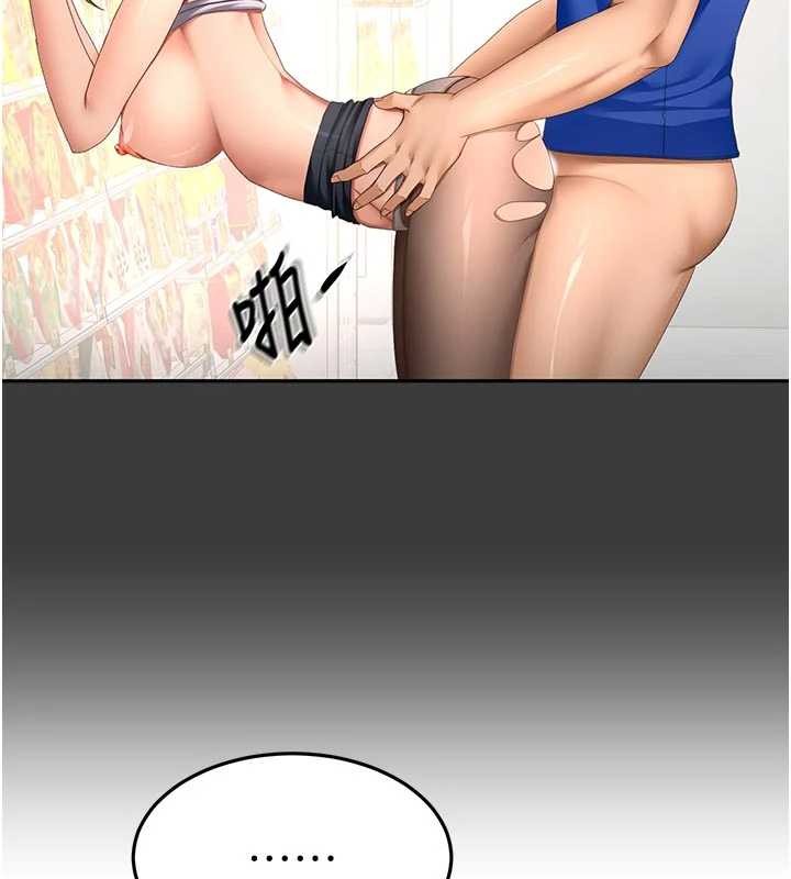 頂加套房的春天第60話-我是&hellip;第三者嗎?