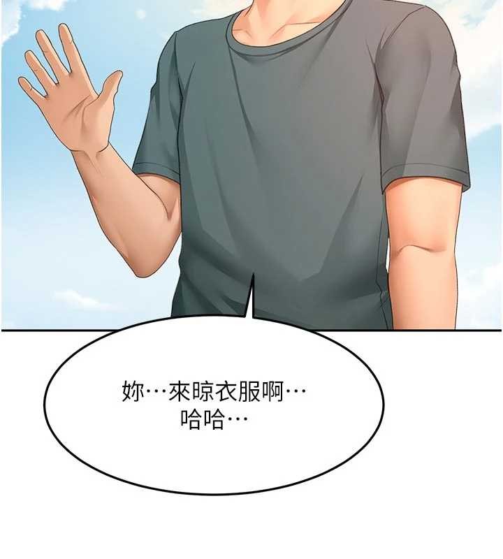 顶加套房的春天第60話-我是&hellip;第三者嗎?