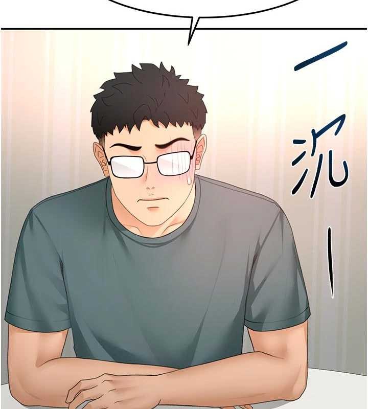 顶加套房的春天第60話-我是&hellip;第三者嗎?