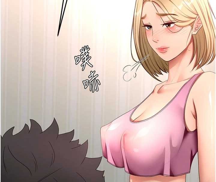 顶加套房的春天第60話-我是&hellip;第三者嗎?