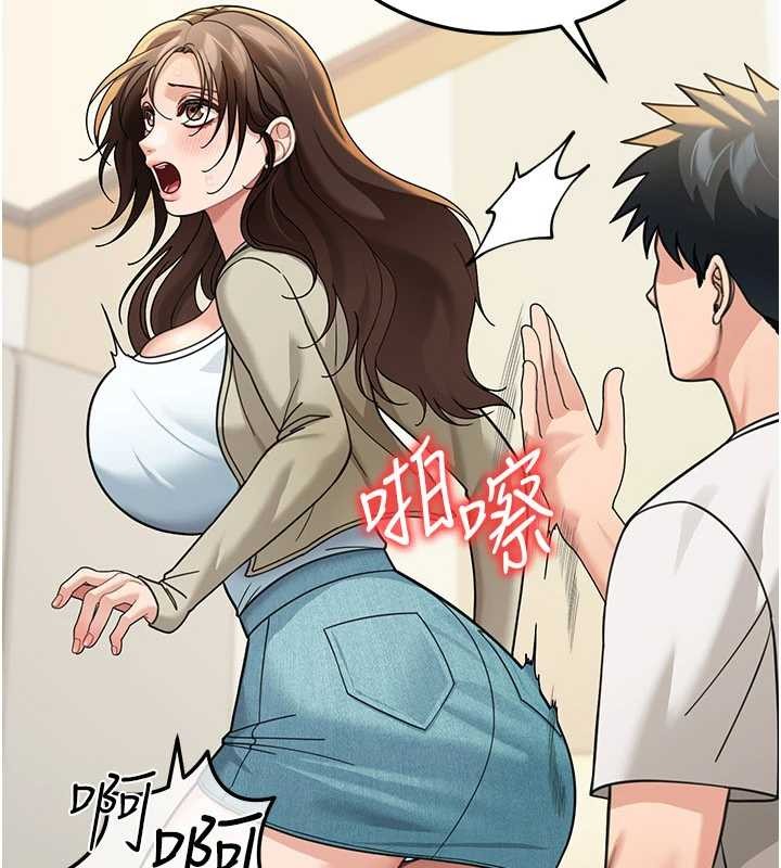 华尔街夜色第14話-媛欣，幫我吹