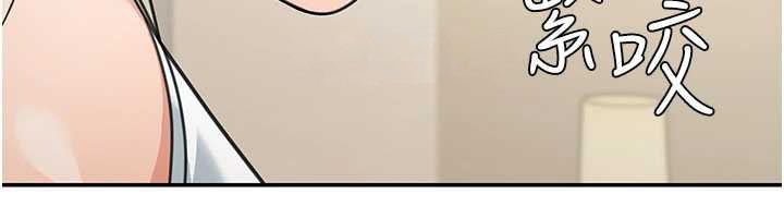 华尔街夜色第14話-媛欣，幫我吹