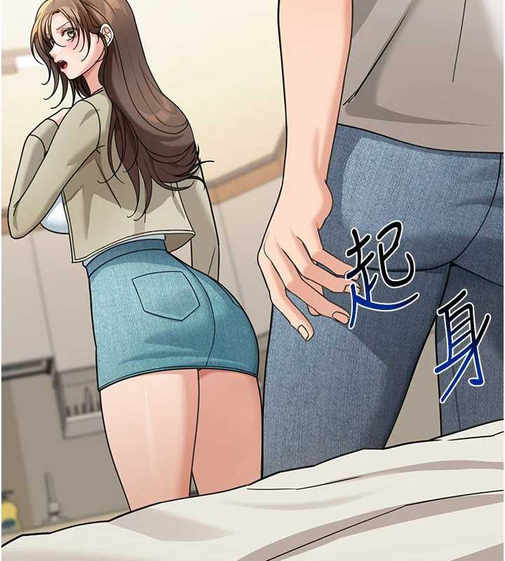 华尔街夜色第14話-媛欣，幫我吹