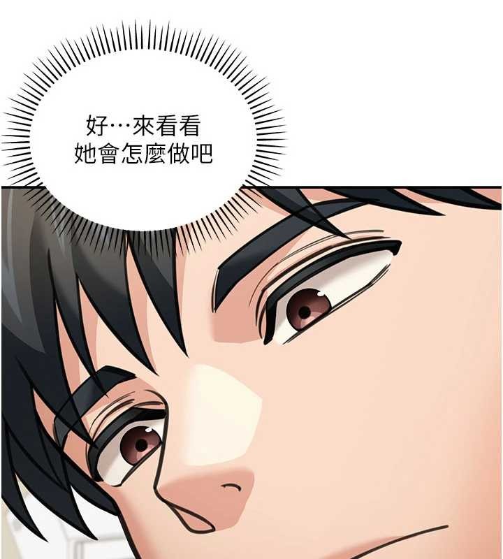 华尔街夜色第14話-媛欣，幫我吹