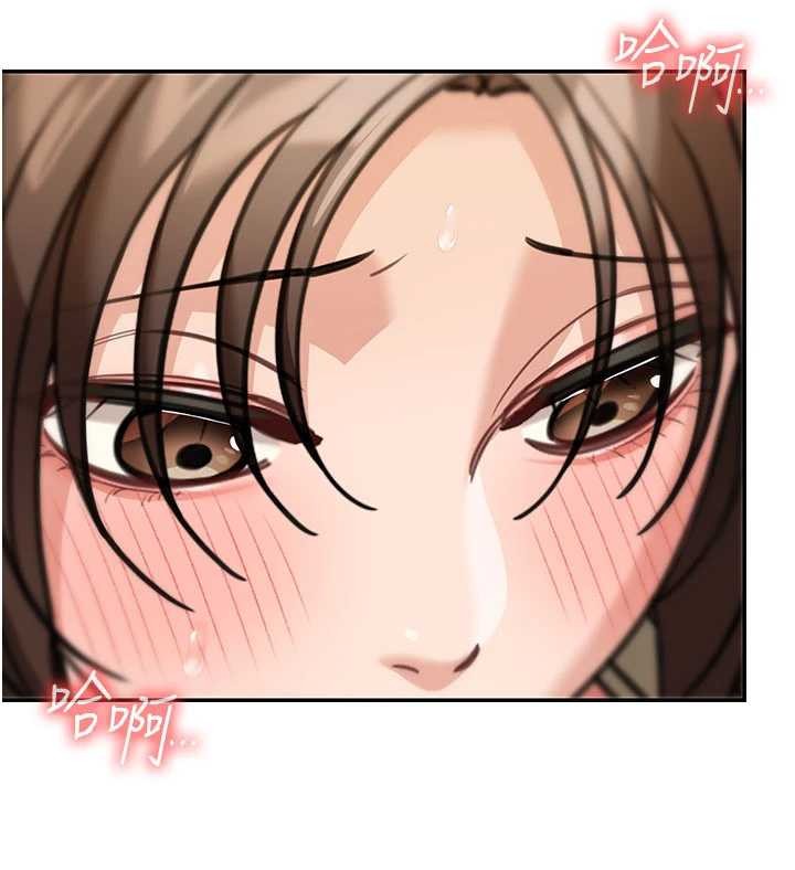 华尔街夜色第14話-媛欣，幫我吹