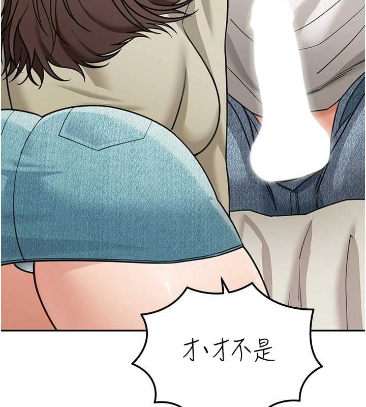 華爾街夜色第14話-媛欣，幫我吹