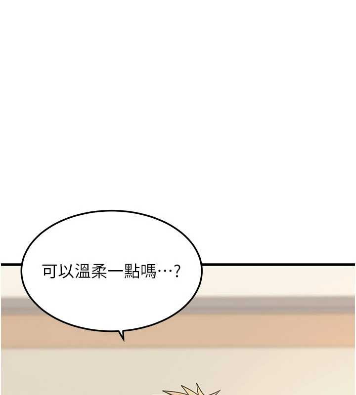 華爾街夜色第14話-媛欣，幫我吹