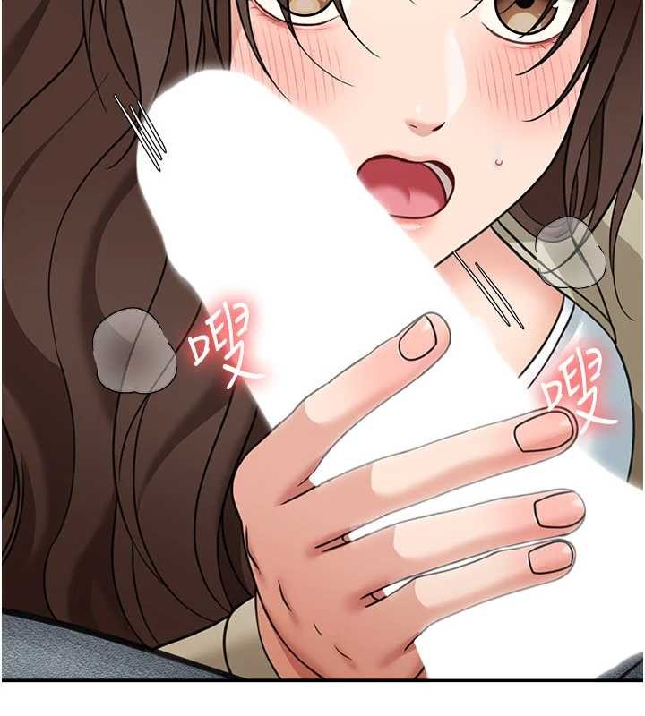 華爾街夜色第14話-媛欣，幫我吹