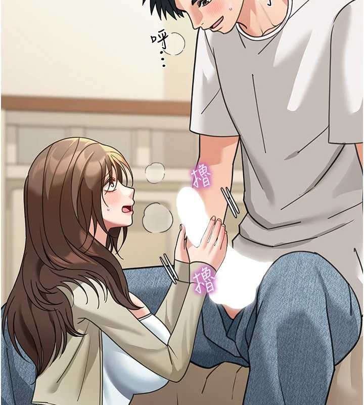 华尔街夜色第14話-媛欣，幫我吹